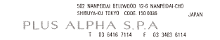 PULS ALPHA S.P.A